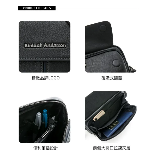 【金安德森】都會簡約 商務橫式翻蓋側背包(黑色)