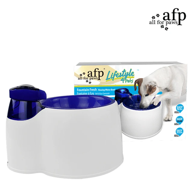 【all for paws AFP】活水過濾清淨飲水機 2L(犬貓適用)