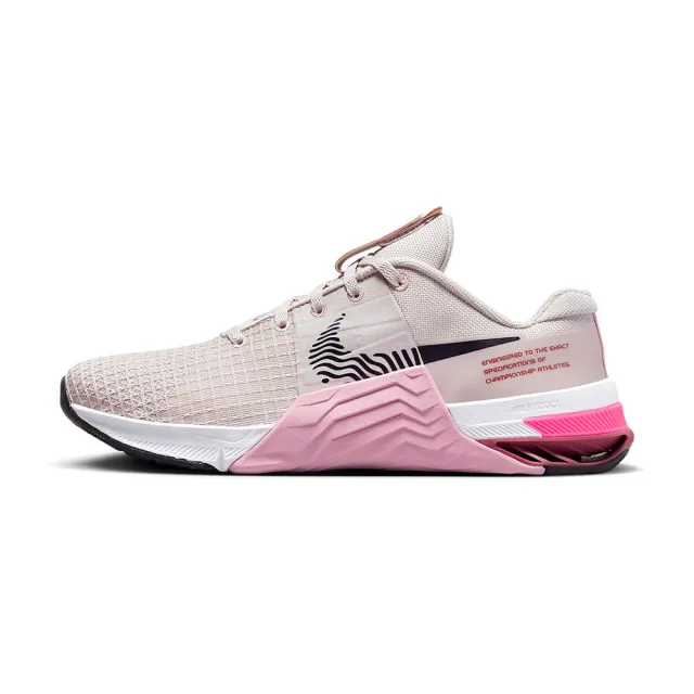 【NIKE 耐吉】Metcon 8 女鞋 粉色 運動 健身 慢跑 訓練鞋 DO9327-600