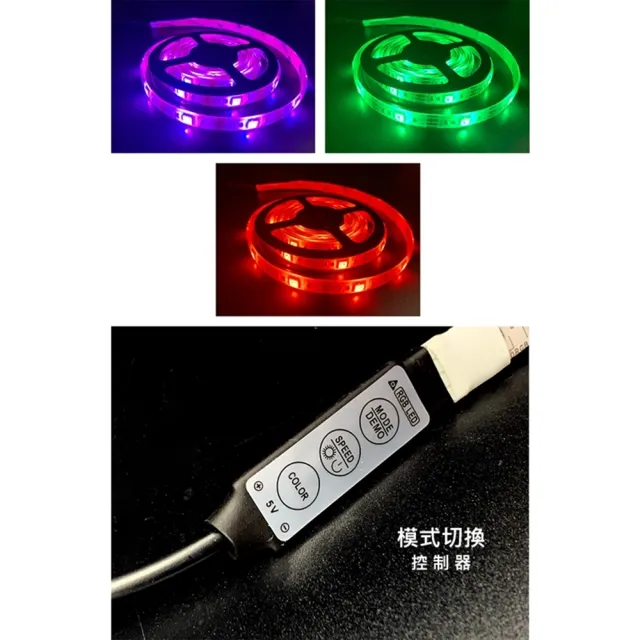 【JP嚴選-捷仕特】200CM炫彩16色RGB5050隨手貼燈條(USB款-內建控制器)