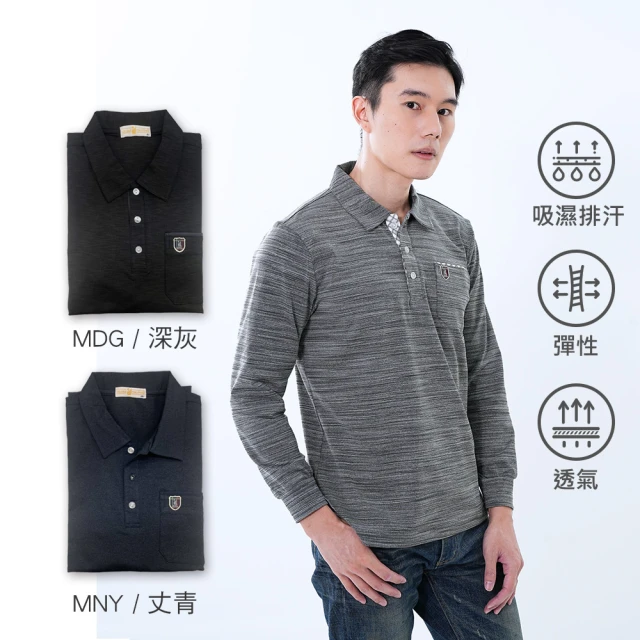 【遊遍天下】MIT台灣製男款抗UV防曬吸濕排汗長袖POLO衫GL1003(M-3L)