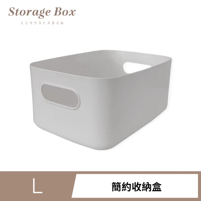 IDEACO 砂岩淺型橢圓形收納盒-大-多色可選(小物收納盒