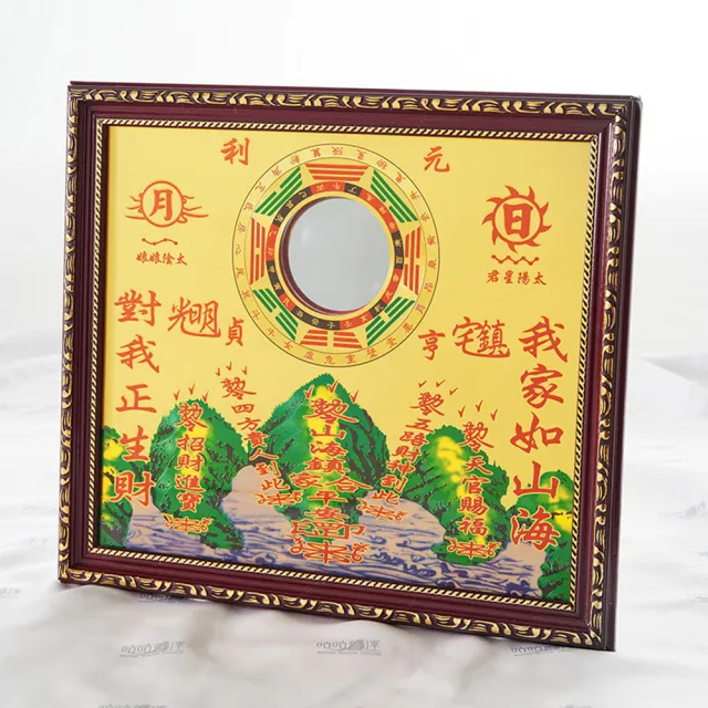【咕咕好運GoodGoodLuck】鎮宅化煞山海鎮-小|銅板凸鏡-以形化形《含開光》避邪化煞(#防小人#擋煞)