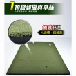 【AD-ROCKET】高爾夫 超擬真練習毯 大尺寸 110x150cm 厚2cm /高爾夫練習器/推杆練習