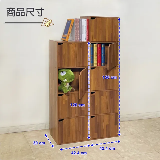 【ONE 生活】四層門櫃 附門款式 現代款組合櫃(橡木色/拼接木色)