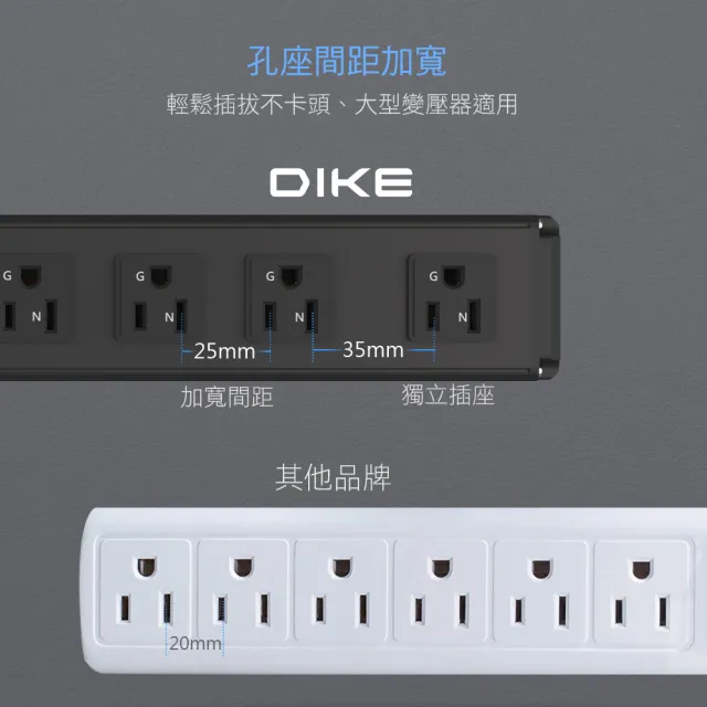 【DIKE】2入-DAH169BK 工業級鋁合金一開六座電源延長線 一切六插 防火抗雷擊2.7M