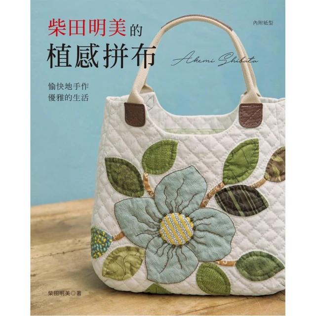 解密專業拼布評審優惠推薦