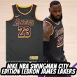 【NIKE 耐吉】NIKE NBA LeBron James Lakers 球衣 球迷版 湖人隊 CN9929-013(湖人隊)