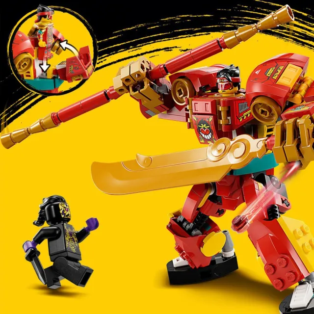 【LEGO 樂高】悟空小俠系列 80040 悟空小俠變身機甲(機器人 孫悟空)