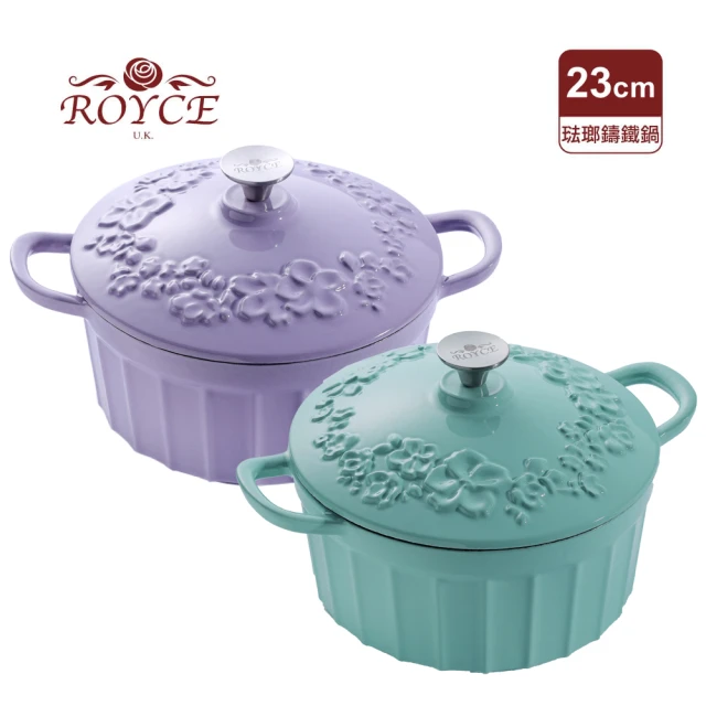 【ROYCE 皇家玫瑰】百花浮雕琺瑯鑄鐵鍋(23cm)