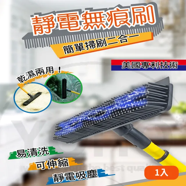 【好物集散地】多用途清潔掃具(潔用具/掃除用具/長柄刷/清潔刷/萬用刷)