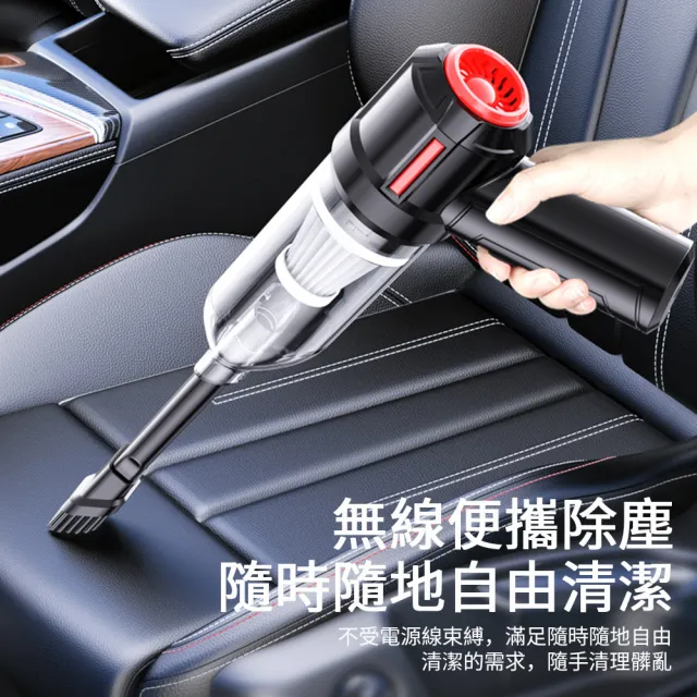 【SUITU】三合一無線手持吸塵器 車家兩用 便攜式除塵器(吸塵器 吹塵器 抽氣機 吹氣機)