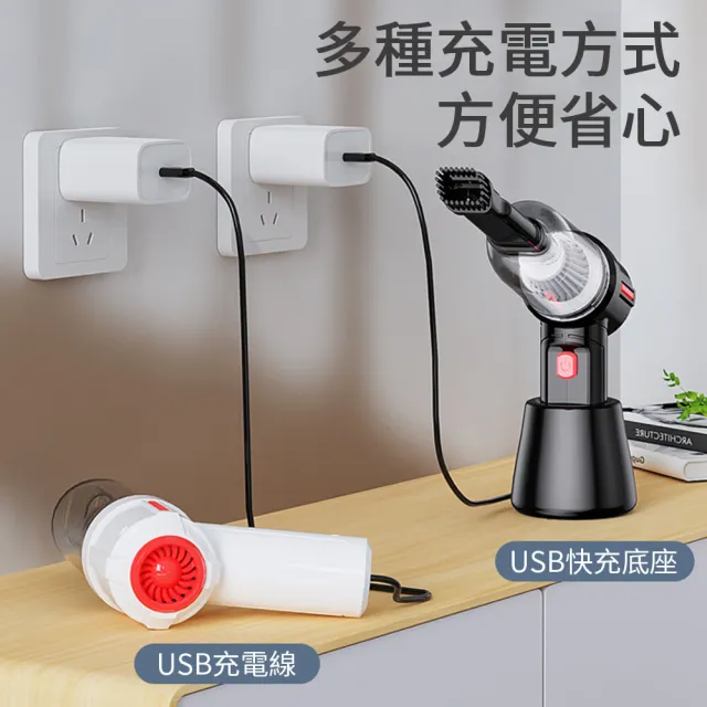 【SUITU】三合一無線手持吸塵器 車家兩用 便攜式除塵器(吸塵器 吹塵器 抽氣機 吹氣機)