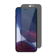 【IN7】iPhone 14 Pro 6.1吋 防窺3D滿版鋼化玻璃保護貼