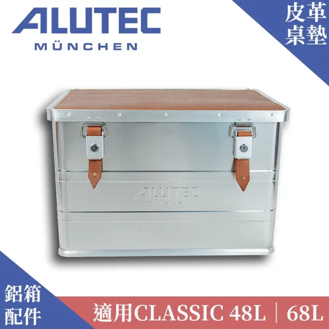 【ALUTEC】適用ALUTEC輕量化鋁箱-多功能皮革桌墊 辦公桌墊 餐墊(54x34x0.2cm)
