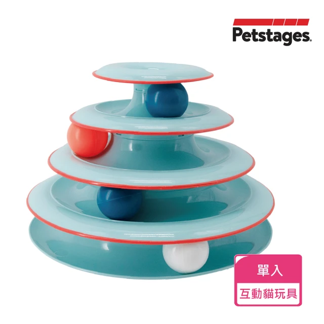 【Petstages】四層軌道球-藍色(轉盤 軌道球 貓玩具)