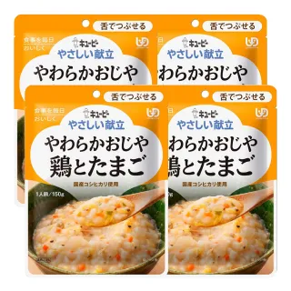 【KEWPIE】日式雞肉野菜粥4入組-米粥舌可碎系列(即食調理包 即時粥 日本銀髮族介護食品 老人食品 易吞嚥)