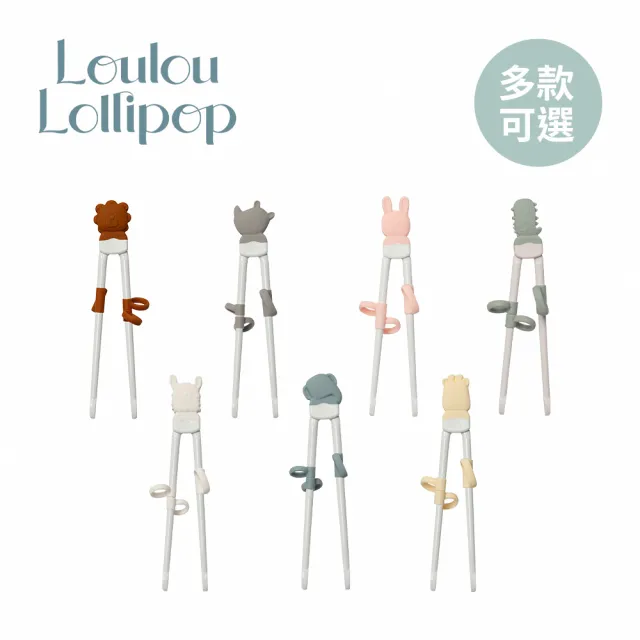 【Loulou lollipop】加拿大 動物造型 兒童學習筷(多款可選/學習餐具/兒童餐具)