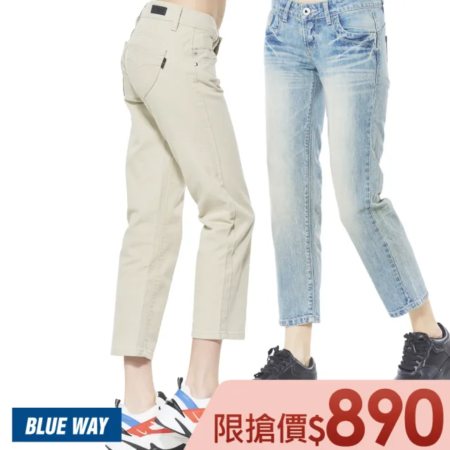 【BLUE WAY】女裝 俏臀男友褲 牛仔褲 4色選擇-ET BOITE箱子