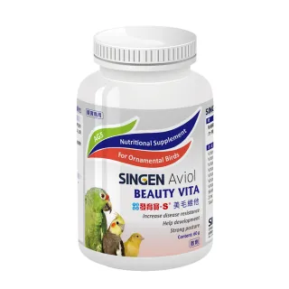 【SINGEN 信元發育寶】觀賞鳥用美毛配方-60g/罐(鳥類保健 觀賞鳥保健食品)