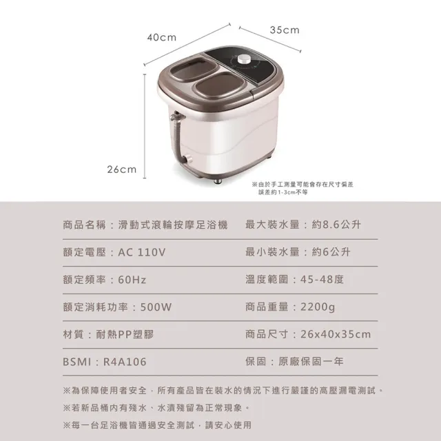【KINYO】自動加熱！滑動式滾輪按摩足浴機 IFM-6001(泡腳機 SPA 足浴機 泡腳桶 足浴盆)
