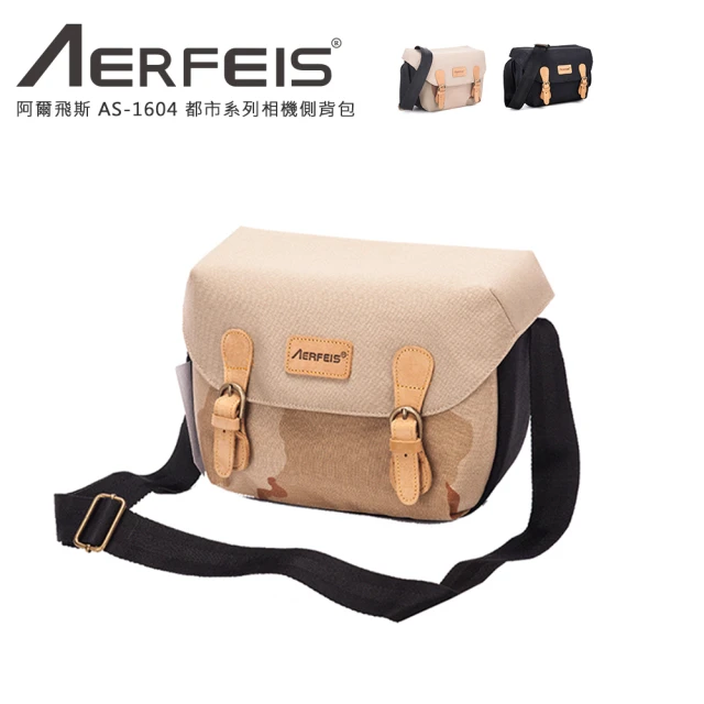 【AERFEIS 阿爾飛斯】AS-1604 都市系列相機側背包