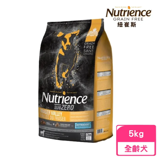 【Nutrience 紐崔斯】SUBZERO黑鑽頂級無穀犬+凍乾（火雞肉+雞肉+鮭魚）5kg/11lbs(狗飼料、狗糧)