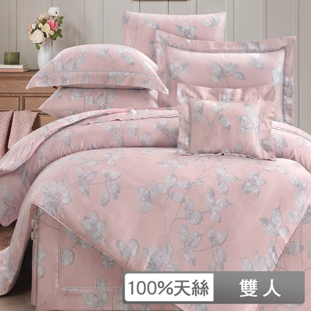WEDGWOOD 80支400織長纖棉刺繡 兩用被枕套床包四