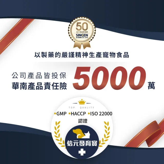 【SINGEN 信元發育寶】觀賞鳥用人參草本配方-10g x10包/盒(鳥類保健 觀賞鳥保健食品)