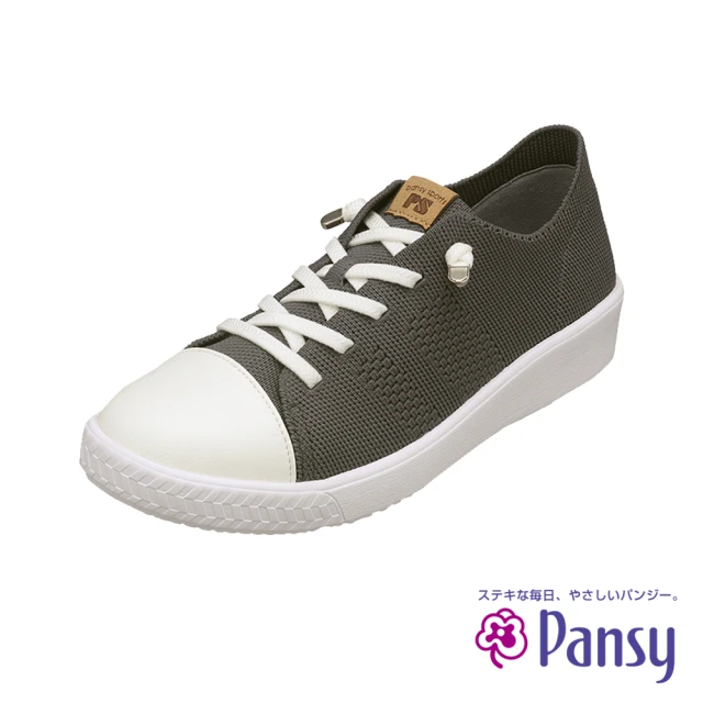【PANSY】柔軟針織女休閒鞋 灰色(1395)