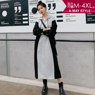 【Amay Style 艾美時尚】現貨 中大尺碼女裝 連身裙 休閒連帽時尚拼色長版洋裝。M-4XL(拼色)