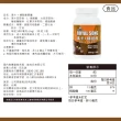【御松田】瑪卡+精胺酸X3瓶(30/瓶)