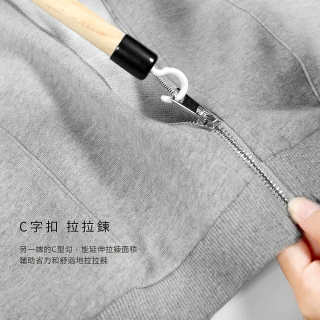 【OO生活輔具】穿衣輔助桿(穿衣輔具)
