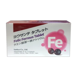 【日本 Sankyo】葉酸鐵素食錠(30粒-孕婦/素食可用)