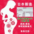 【日本 Sankyo】葉酸鐵素食錠(30粒-孕婦/素食可用)
