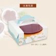 【滋養軒】水晶蛋糕 兩款任選x2盒(6吋/顆)