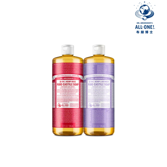 【Dr.Bronner’s 布朗博士】潔膚露系列11種味道任選二入組(946ml/32oz)