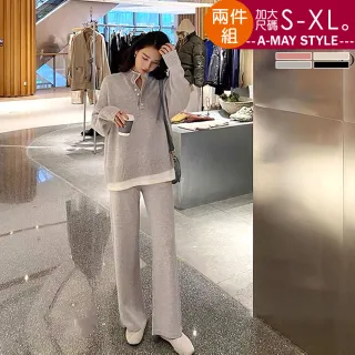 【Amay Style 艾美時尚】現貨 中大尺碼女裝 兩件式套裝 韓系簡約立領針織長褲休閒套裝。S-XL(4色)