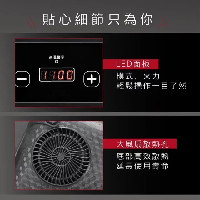 萬用不挑鍋電陶爐(電磁爐 電子爐 電陶爐 黑晶爐 微晶爐)