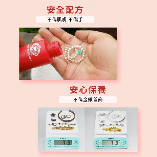 【DaDer】德國洗銀水 100ml 2入組(洗銀器 銀器潔亮液 銀飾品清洗液  首飾清潔液)
