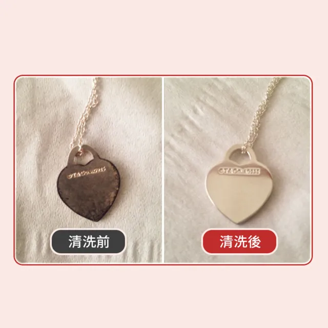 【DaDer】德國洗銀水 100ml 2入組(洗銀器 銀器潔亮液 銀飾品清洗液  首飾清潔液)