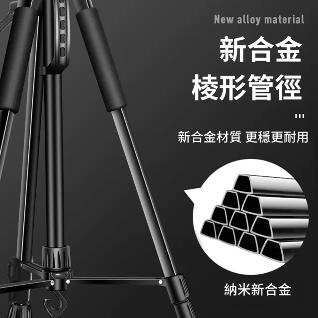 【ANTIAN】140cm鋁合金伸縮折疊雲臺三腳架 手機直播自拍支架 單反相機腳架(買就送 藍牙遙控器)