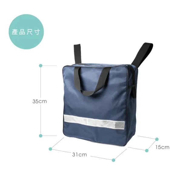 【OO生活輔具】輪椅用後掛背包(輪椅置物袋)