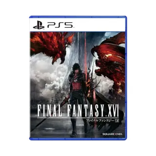 【SONY 索尼】PS5 Final Fantasy XVI FF16(中文版 太空戰士 最終幻想)