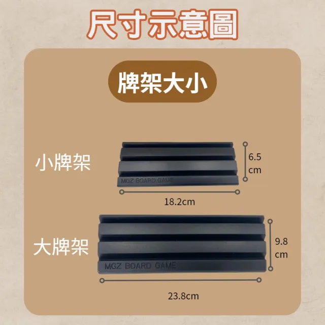 【漫格子】Rommy 數字遊戲 以色列麻將 袋裝大牌大字2-6人(拉密 益智桌遊 麻將)