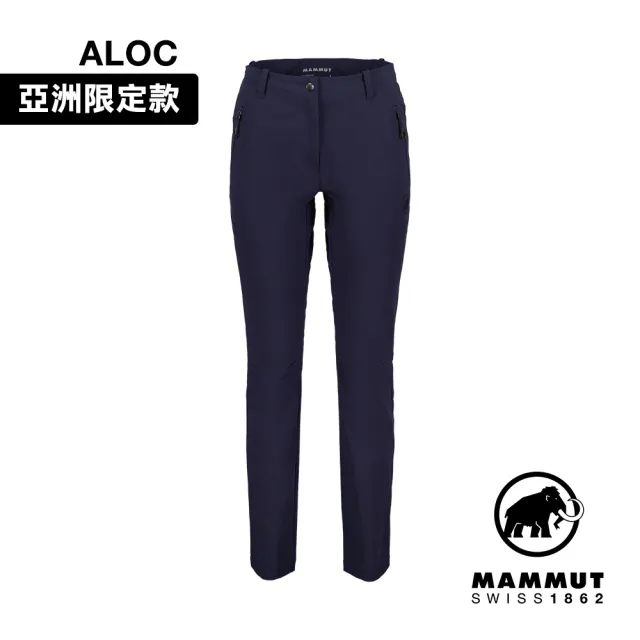 【Mammut 長毛象】Trekkers 3.0 Pants AF Women 健行防潑水長褲 海洋藍 女款 #1021-00810