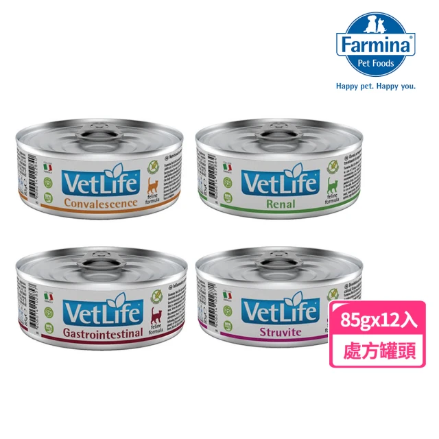 Farmina 法米納 貓用天然處方主食罐85g*12入/箱(貓罐/貓處方罐 全齡貓)