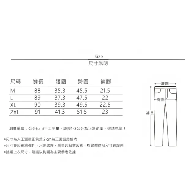 【MsMore】英倫斜紋毛呢厚款褲休閒保暖微喇叭激瘦直筒寬鬆九分長褲#114772(2色)