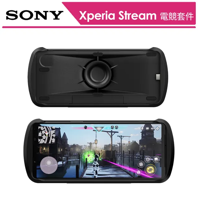 SONY 索尼】Xperia Stream 原廠電競套件(1 IV/1 V 適用) - momo購物網