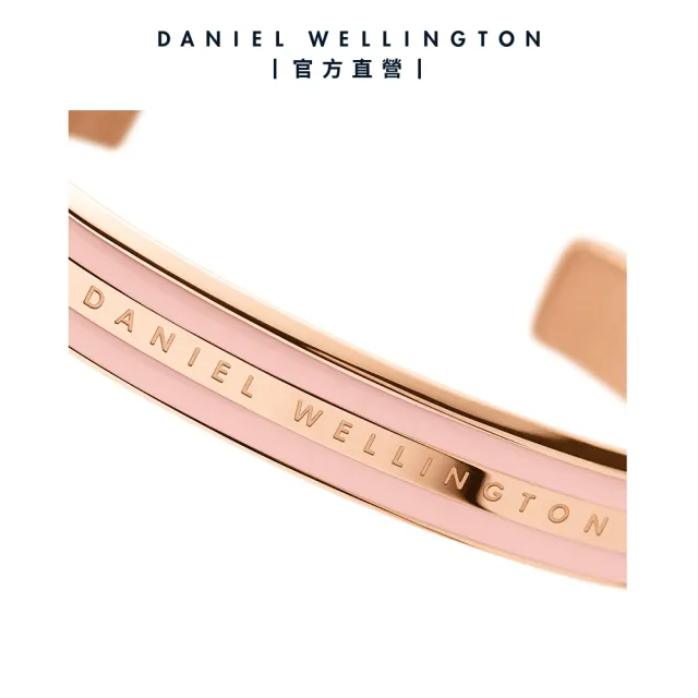 【Daniel Wellington】DW 手環 Emalie 經典雙色手環 玫瑰金x粉紅(DW00400009)